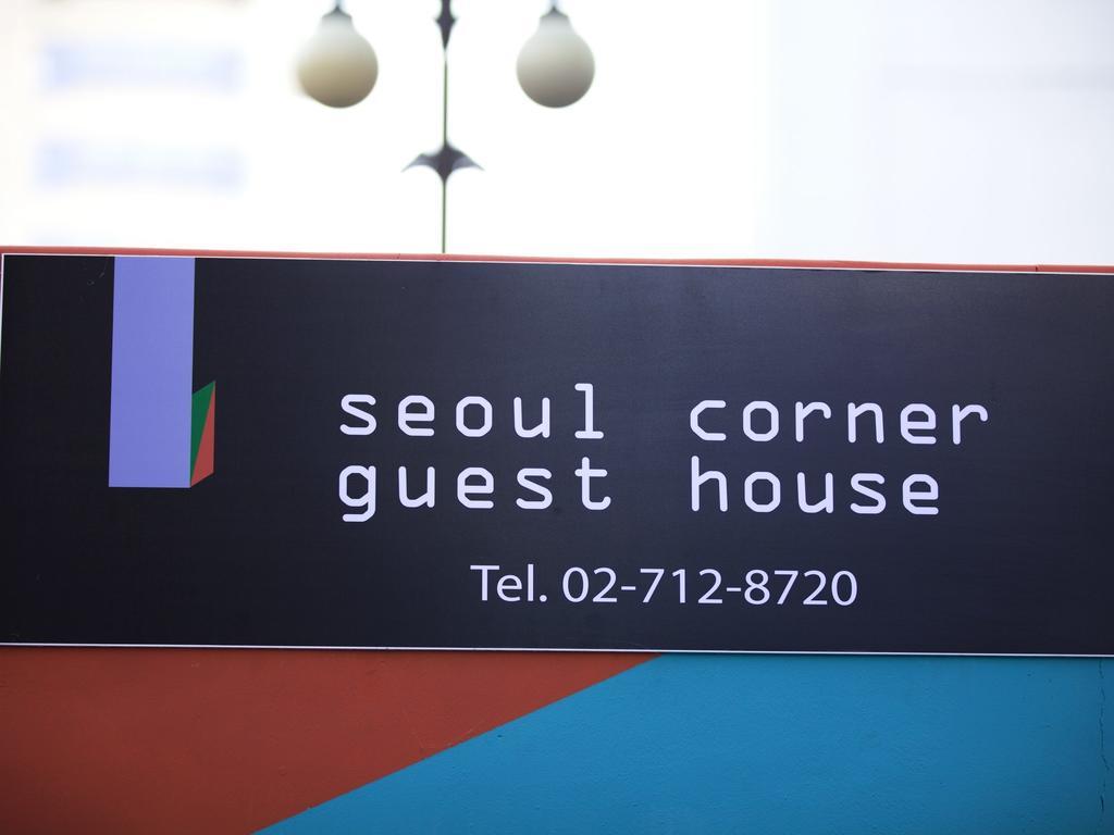 Seoul Corner Guesthouse Ngoại thất bức ảnh
