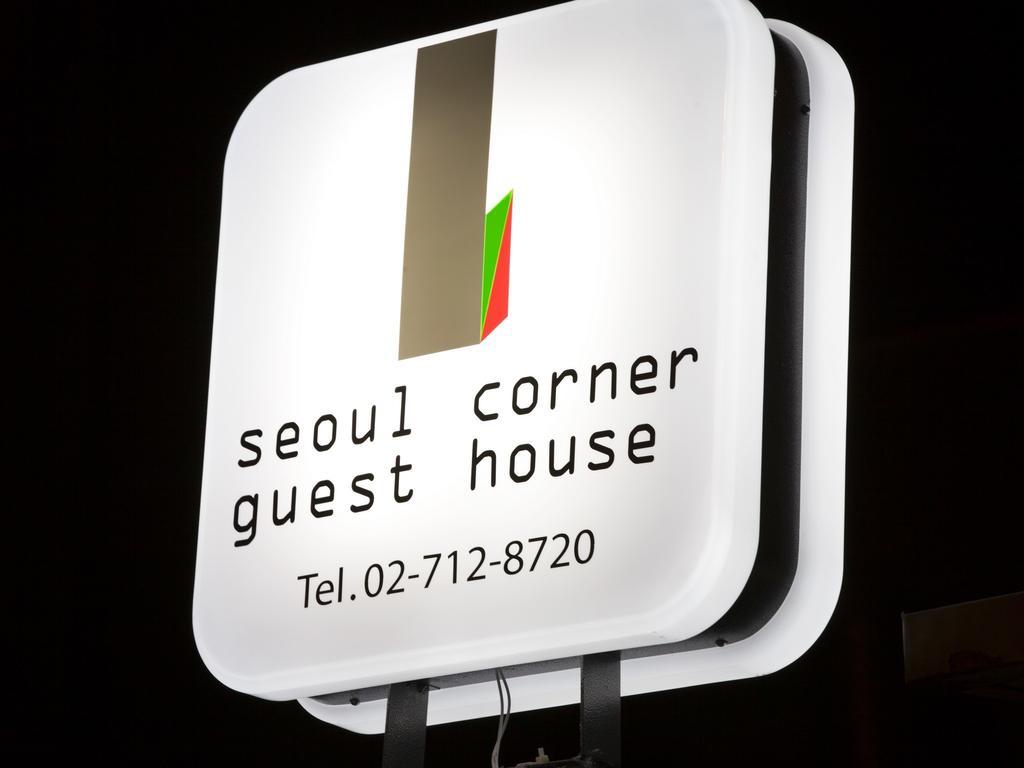 Seoul Corner Guesthouse Ngoại thất bức ảnh